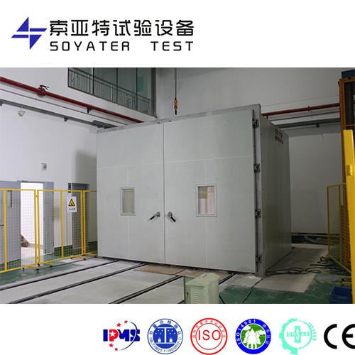 步入式粉塵試驗(yàn)室