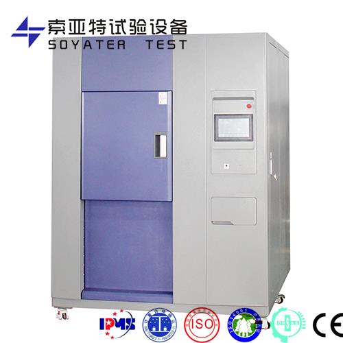 三廂冷熱沖擊試驗(yàn)箱