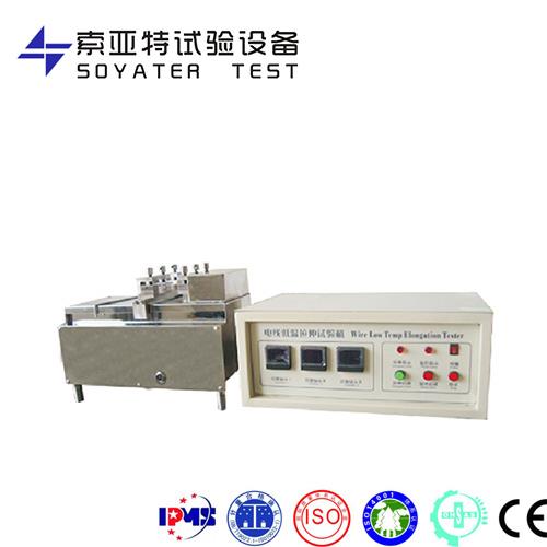 低溫拉伸試驗(yàn)儀