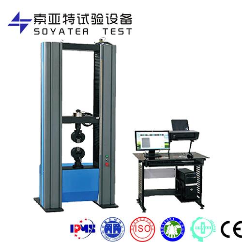 微機(jī)控制電子萬能試驗(yàn)機(jī)