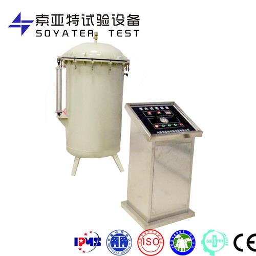 壓力浸水試驗(yàn)設(shè)備