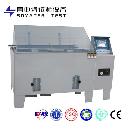 鹽霧腐蝕試驗(yàn)箱