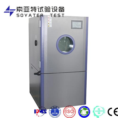 ETE-225型環(huán)境測試氣候箱