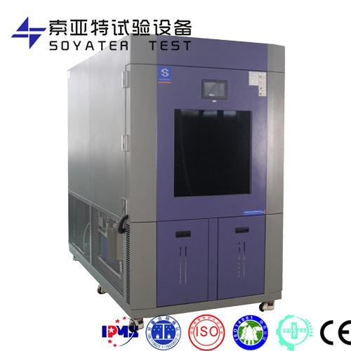 汞燈老化試驗(yàn)箱