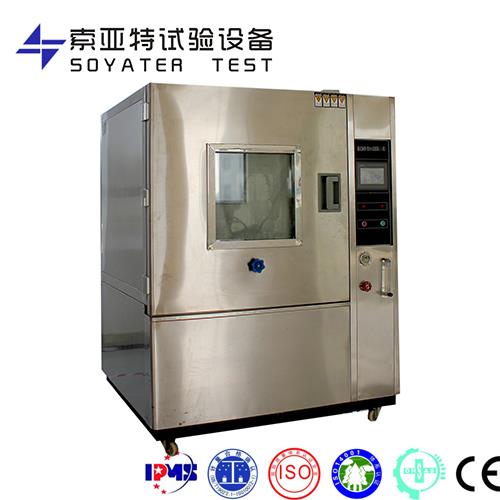 耐雨淋試驗(yàn)箱