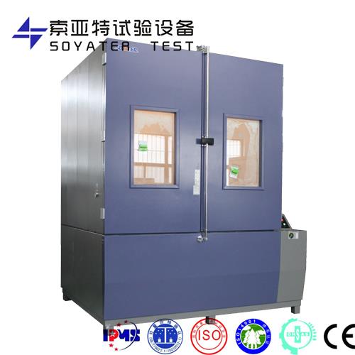 防塵試驗(yàn)箱